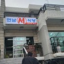 보아스식당 이미지