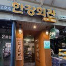 이촌회관 이미지