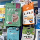 송천약국 네이버블로그