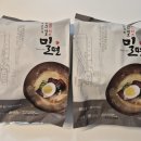 우암골목시장 | 내호냉면 밀키트 후기, 부산 최초 밀면 노포 맛집 집에서 즐기기