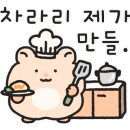 가쯔미 - 군포시 고산로 256 | 가쯔미