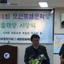 송영태 이미지