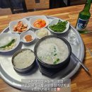 소문난돼지나라 | [부산/동래구] 현지인 돼지국밥 맛집 추천 솔직후기 _소문난 돼지국밥