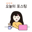 여어간빠이 이미지