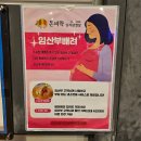 돈벼락김치삼겹살 이미지