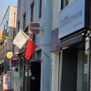 수원북중학교 | 수원용한점집 완전 강추! 신명당 방울보살 소름돋는 신점 후기!!