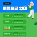 선스포츠프라자골프연습장 네이버블로그