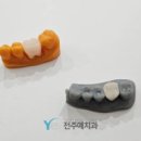 전주예치과의원 이미지