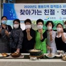 고성한우촌 이미지