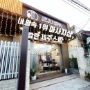 카라네일샵 | [나트랑]6. 나트랑 깜란 마사지 탑티어, '제주스파' 여기 왜 안 가요?! 내돈내산 2일 연속 방문 솔직 후기