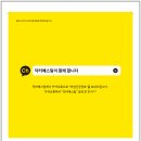 닥터예스팀산부인과의원 이미지