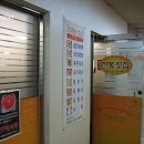 인사동전통찻집 이미지