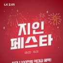 9월31일인테리어