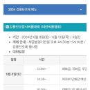 국제문화센터 이미지