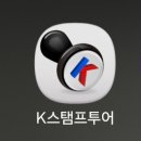 옥류천이야기길(소망길) | [울산 울주 가볼만한곳] 스탬프투어로 함께하는 울주 여행! '모바일 울주 스탬프투어' 후기