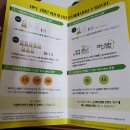 남성이비인후과의원 이미지