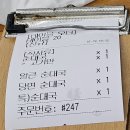 백암시골순대국 이미지