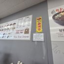 남다른양평해장국 이미지