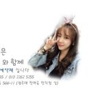 에일린(aileen) 헤어 이미지