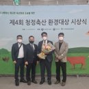 우진환경 이미지