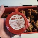 땅땅치킨(대동시장점) 네이버블로그