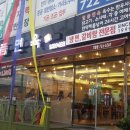 일품면 네이버블로그