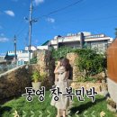 장복스테이 이미지