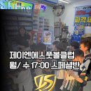 제이엔에스(JNS) 이미지