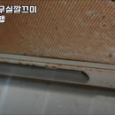 이사청소입주사무실깔끄미레몬클린청소대행 이미지