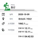 음기경로당 이미지