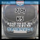 청춘자동차공업사 이미지