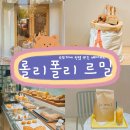 [선정릉역빵집/선정릉카페]오뚜기가 전하는 진심 롤리폴리 르밀