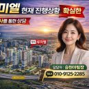 송현아부동산공인중개사사무소 이미지