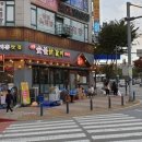 기흥구청 사거리 구청쪽 이미지