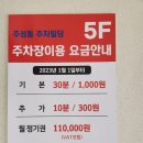 웅배스시 율량2호점 이미지