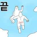 배떡운정동패점 이미지