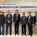 우송산업주