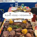 황금주전자 | 기장 황금새우 왕새우야시장 장단점 솔직후기