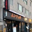 문어와생고기 | 고성동고기집<고성생고기> 방문후기