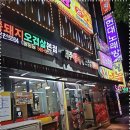 제주똥돼지 - 금천구 범안로 1249 | 제주똥돼지
