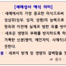 수류기전 이미지