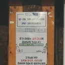 노천드럼통평택점 이미지