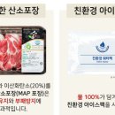 산소구이 이미지