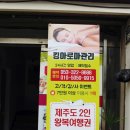 킹아로마 이미지
