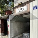 대구 삼덕동 네일 꼼꼼하고 예쁜 아트 인네일 후기