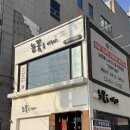 인동가산로1L-4 | 구미 현지인 맛집 눈꽃을 나누다 직원이 구워주는 눈꽃삼겹살