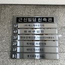 마포 태닝 몰디브태닝 화이트태닝으로 피부톤 업시켰어요