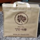 산수유통 이미지
