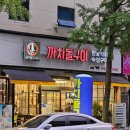 문정로89번길 이미지