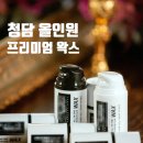 헤어살롱,그날 이미지